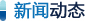 精品课程