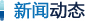 精品课程