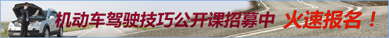 广告条